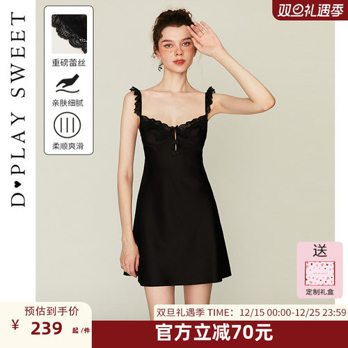 蕾丝拼接/丝滑缎面/小飞边设计