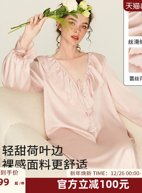 DPLAYSWEET荷叶边V领长袖睡裙法式简约粉嫩缎面宽松慵懒睡衣女士