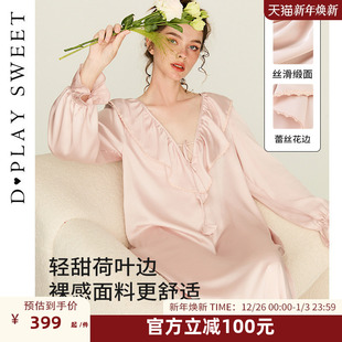 DPLAYSWEET荷叶边V领长袖睡裙法式简约粉嫩缎面宽松慵懒睡衣女士