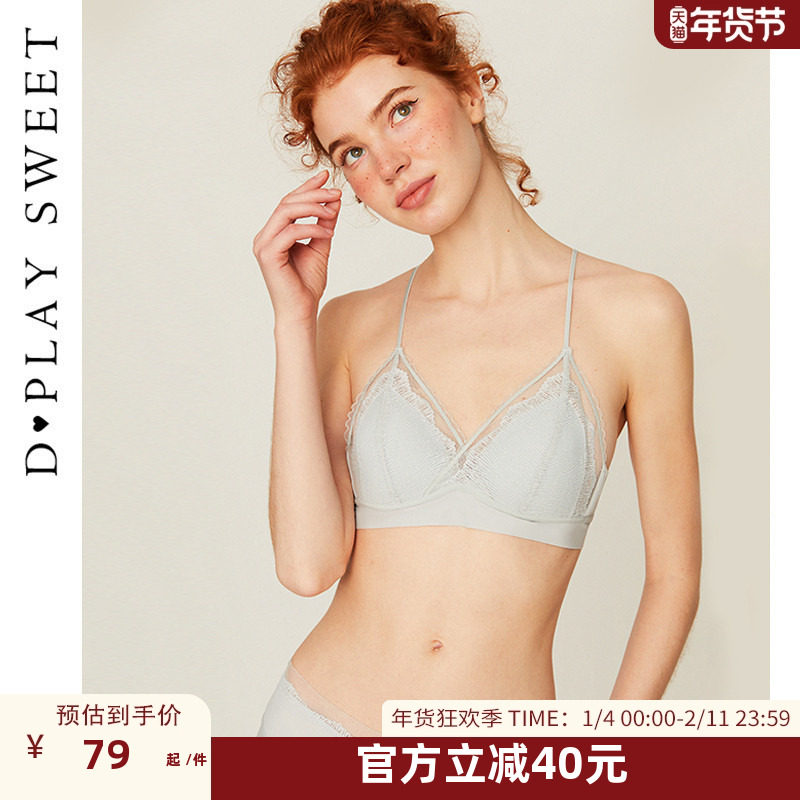 DPLAYSWEET法式优雅蓝色轻薄蕾丝三角杯文胸内衣套装女士2025夏