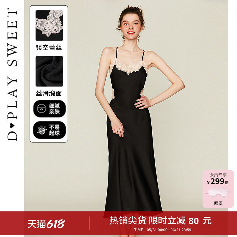 dplaysweet法式精致性感蕾丝拼接美背吊带长款睡裙睡衣2026年夏季