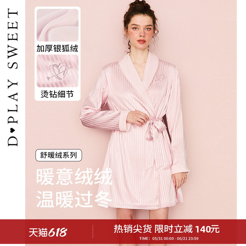 DPLAYSWEET【舒暖绒】粉色条纹提花睡袍浴袍加绒保暖家居服睡衣