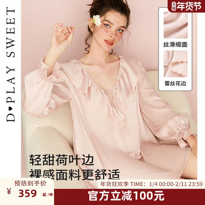 DPLAYSWEET荷叶边V领短款睡裙法式简约慵懒缎面居家睡衣女冬季
