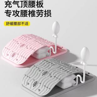 气囊腰椎舒缓器顶腰板神器脊椎矫正器腰椎拉伸器肌肉放松拉伸器