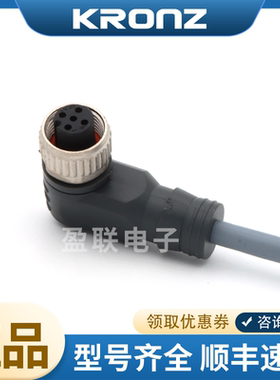 KRONZ克朗兹屏蔽型接插件M1203FAS-5/S00GY多芯屏蔽接插件5/10/15