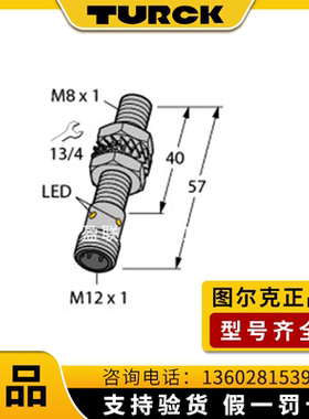 原装正品图尔克电感式传感器BI2U-EGT08-AP6X-H1341接近开关包邮