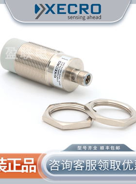 全新XECRO扶梯级缺失传感器IPS30-N40PO79-A12接近开关光电传感器