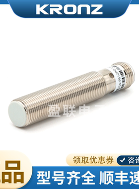 正品KRONZ克朗兹传感器KRONZ-IS4-PS12PO-L00A梯级缺失接近开关