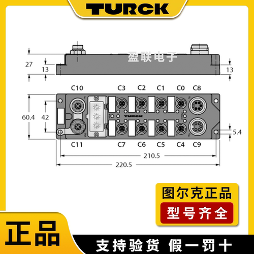 正品图尔克TURCK总线I/O模块