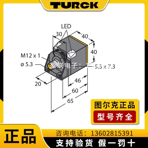 图尔克原装传感器方形接近开关