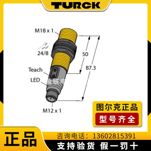 图尔克全新原装接近开关传感器