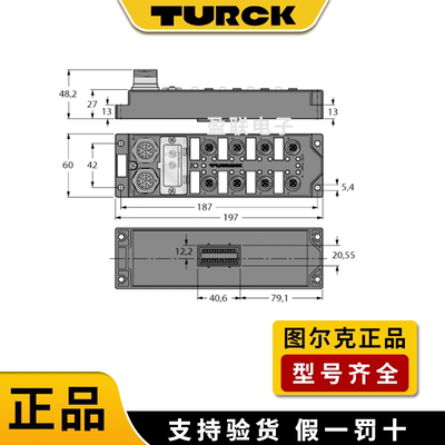 原装图尔克总线I/O模块现货
