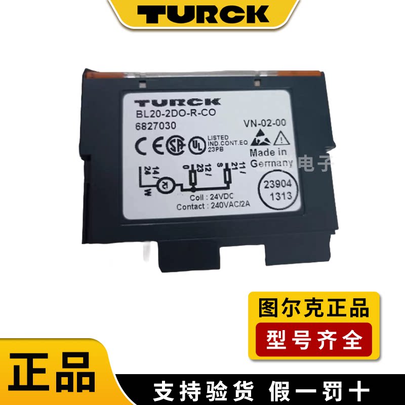 正品TURCK图尔克BL20-2DO-R-CO