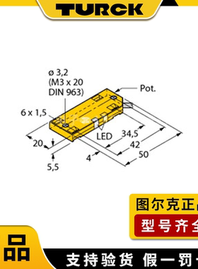 原装正品图尔克接近开关BC10-QF5.5-RN6X2原装进口电容式传感器