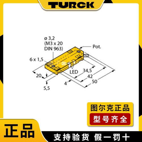 图尔克接近开关进口电容式传感器