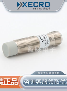 全新XECRO主轴测速传感器 IPS12-N8PO50-A12电感式接近开关传感器