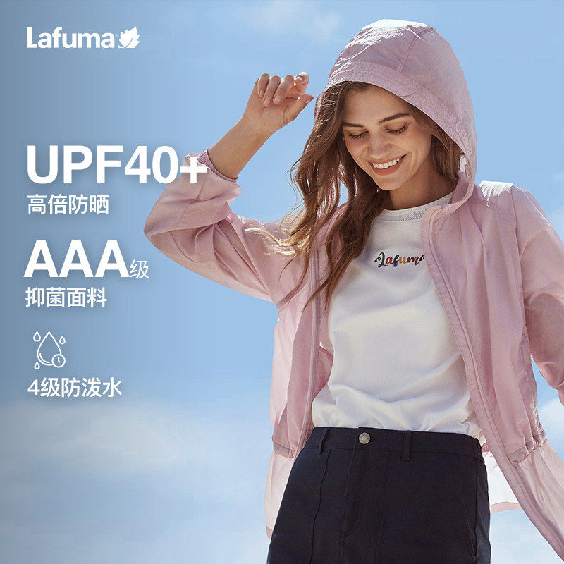 LAFUMA乐飞叶23春夏户外UPF40+防晒衣女防泼水轻量夹克薄款外套