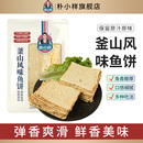 炒年糕甜不辣关东煮火锅食材 韩国鱼饼鱼糕韩式 朴小样韩式 鱼饼