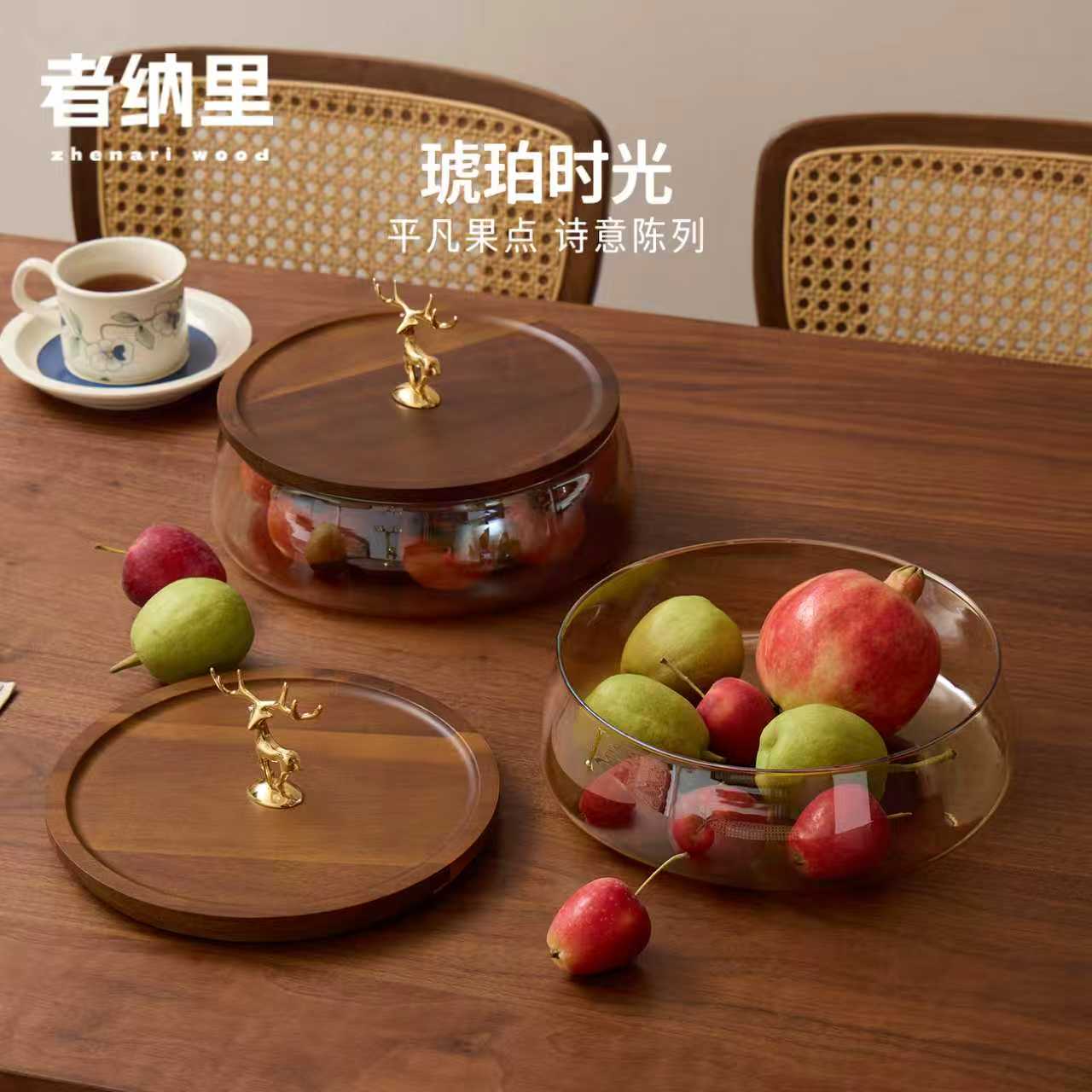 者纳里玻璃水果盘客厅家用轻奢高档乔迁之喜礼物干果糖果零食果篮