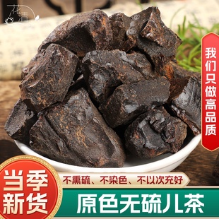 正品儿茶中药材500克生儿茶膏宝宝儿茶乌爹泥新货可磨粉儿茶粉茶