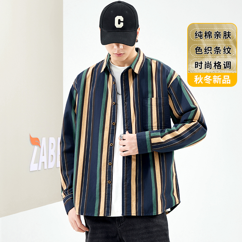 ZABE长袖色织条纹衬衫纯棉亲肤