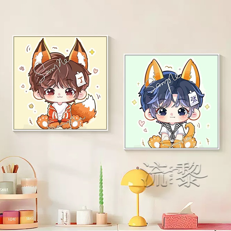 时代少年团DIY数字油画可爱卡通