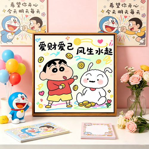 治愈蜡笔小新祝福语DIY数字油画