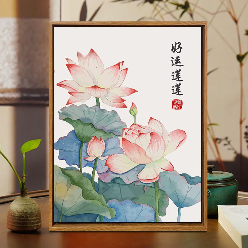 新中式好运莲莲荷花DIY数字油画手工绘治愈解压高级感客厅装饰画图片