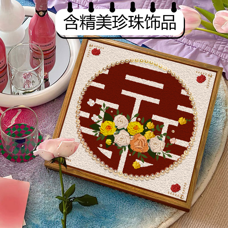 diy立体肌理画喜字玫瑰