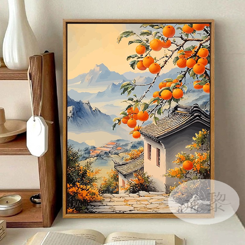 柿柿如意数字油画diy丙烯中国风