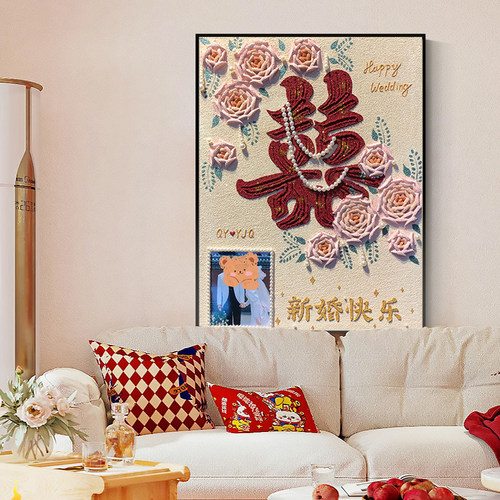 喜字结婚新婚照片定制肌理画礼物