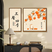 柿柿如意DIY数字油画手工填充涂色客厅餐厅装 新中式 三餐四季 饰画