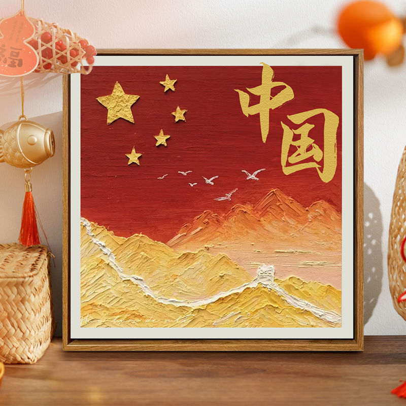 中国风长城国庆节爱国主题肌理画