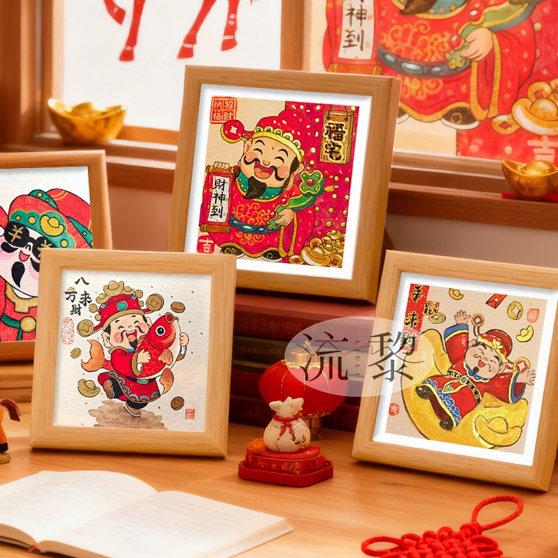 新中式财神爷发财相框摆台画