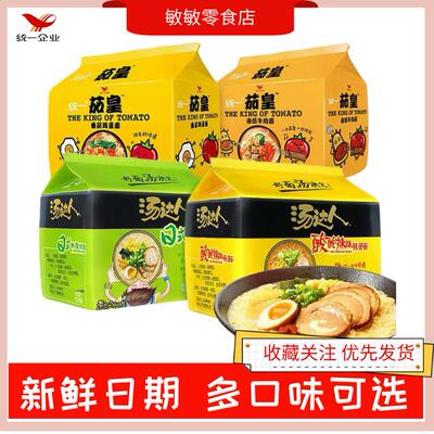 统一汤达人酸辣日式豚骨海鲜面