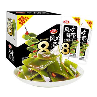 卫龙风吃海带丝加量盒装400g开袋即食海带麻辣片解馋网红小吃零食