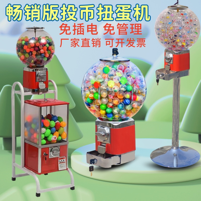 新款扭蛋球小号扭蛋机抽奖箱年会商用抽奖道具桌面儿童玩具摸奖机