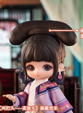 【SIMONTOYS】甄嬛传系列BJD通用素旗头【大拉翅/两把头】