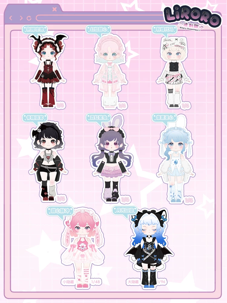 【SIMONTOYS】Lilolo бинарная сердце Series 12-точечная BJD слепая коробка подвижные суставы куклы