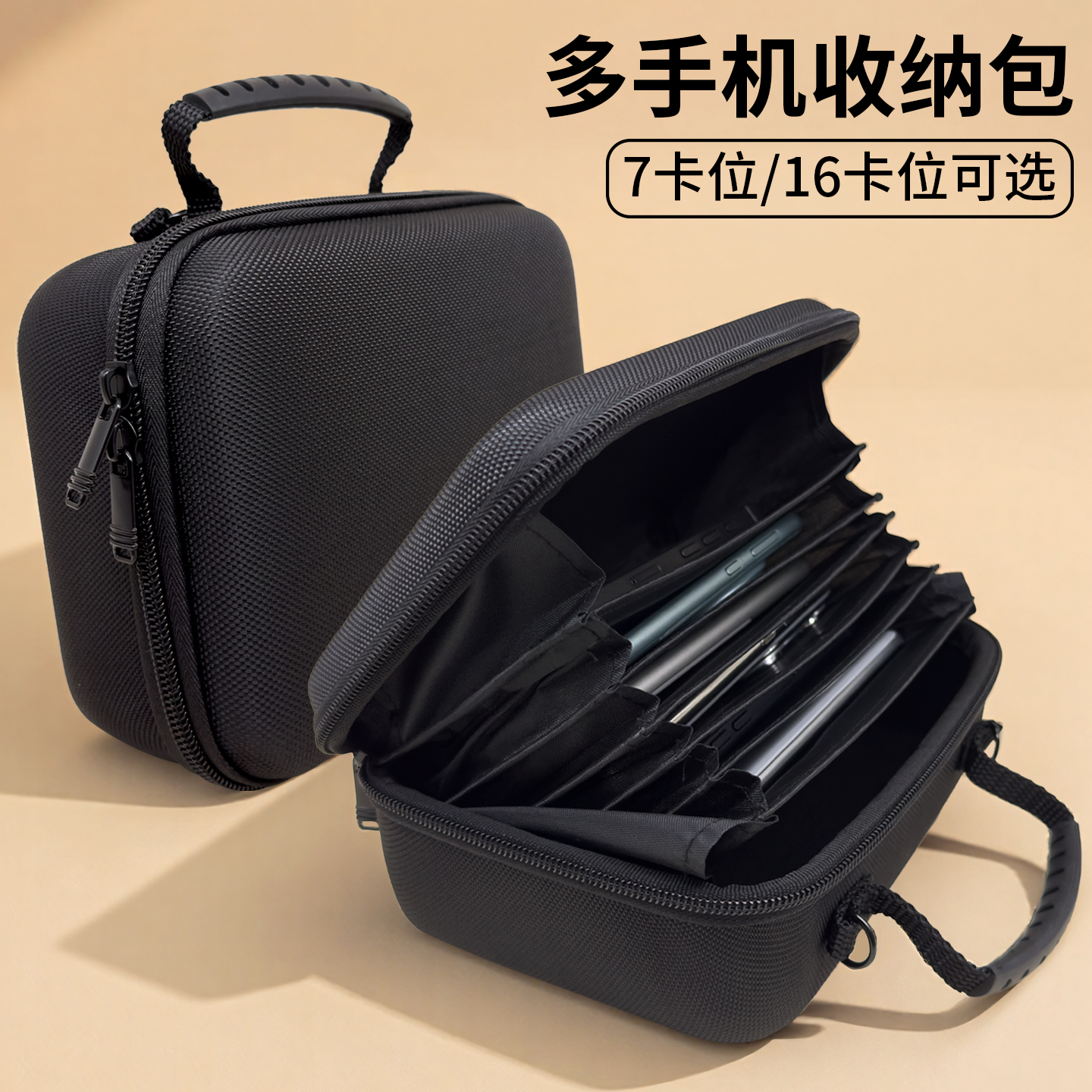 ZBS多个手机收纳包大容量多卡位