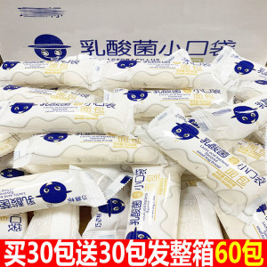 乳酸菌口袋面包营养早餐夹心爆浆糕点蛋糕小零食独立包装整箱