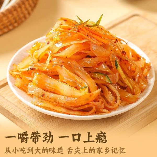 陕西风味擀面皮即食凉皮免煮开袋即食真空包装凉皮面筋爽口美味