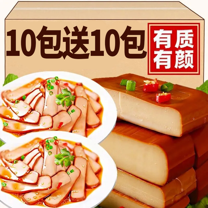 酱香鸡蛋干即食大袋装香干休闲零食品豆腐干凉拌炒菜整箱批发师傅