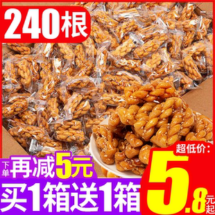 手工小麻花饼干酥脆健康解馋休闲食品整箱办公室小零食小吃小袋装