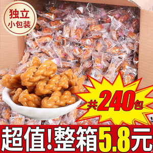 香酥小麻花休闲零食独立小包装夜宵充饥小吃解馋食品散装