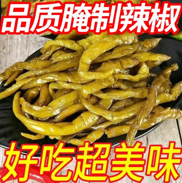 腌辣椒泡海椒老坛酸辣椒泡菜腌菜青椒佐餐下饭菜辣椒即食