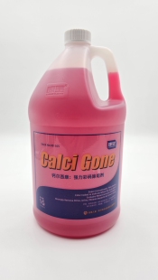 清洗消毒季」康星钙尔西康强力彩码剂除水垢冷却塔中央空调水循环