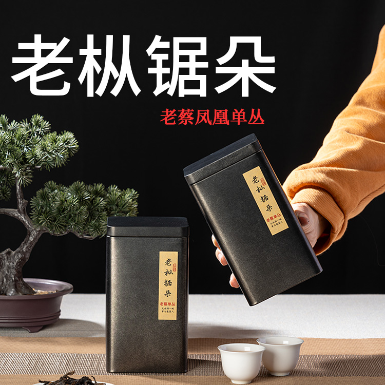 老蔡单丛【锯朵】凤凰单丛茶叶潮州乌龙茶老枞高山小品种125g