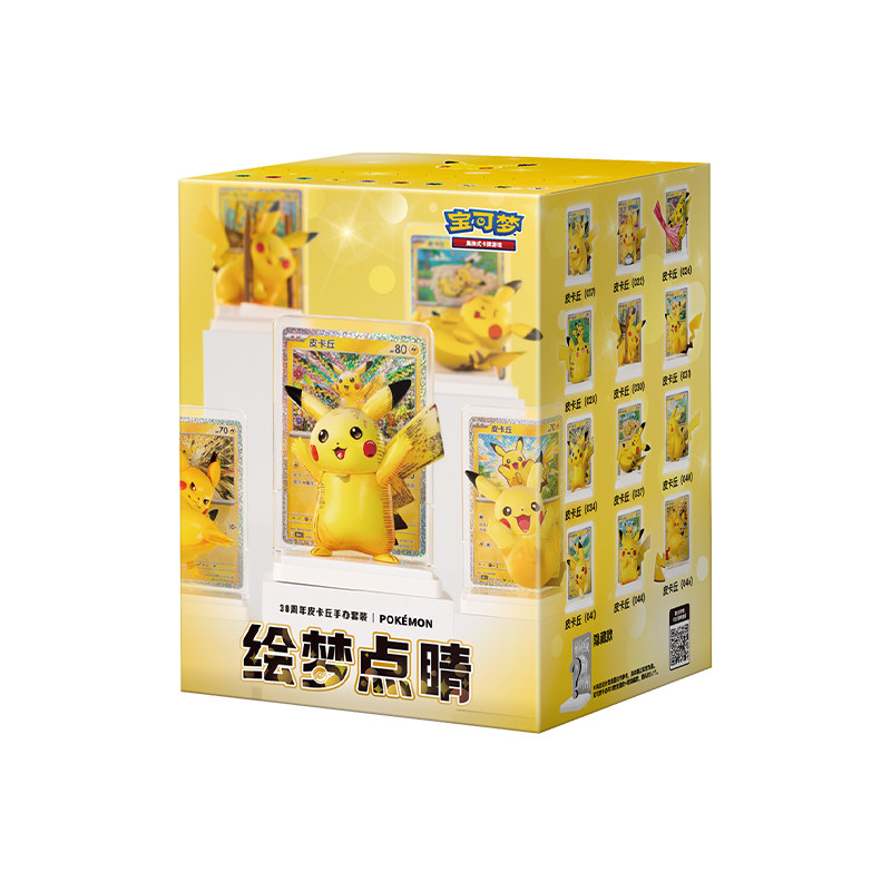 thumbnail for Pokémon Trading Card Game Simplified Chinese Dream Highlights 30th Anniversary Pikachu Figure Set Blind Box