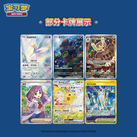 Pokemon Trading Card Game PTCG Simplified Chinese Red & Purple Star Crystal Supplement Pack 5-piece Blind box thumbnail 4